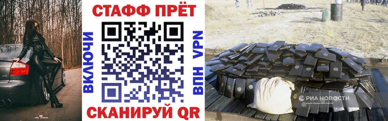 Как найти наркотики Зубцов МАРИХУАНА APVP Гашиш МЕТАДОН Кодеин Меф мяу мяу Cocaine