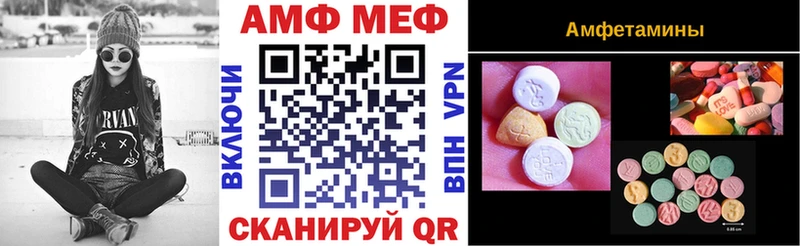 АМФ VHQ  Зубцов 