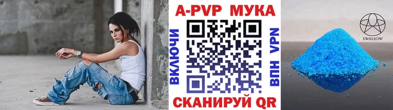 A-PVP СК КРИС  Зубцов 