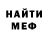 Амфетамин 98% EVIL
