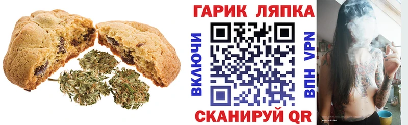 закладки  Зубцов  Еда ТГК конопля 