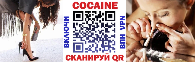 наркотики  Зубцов  Cocaine VHQ 