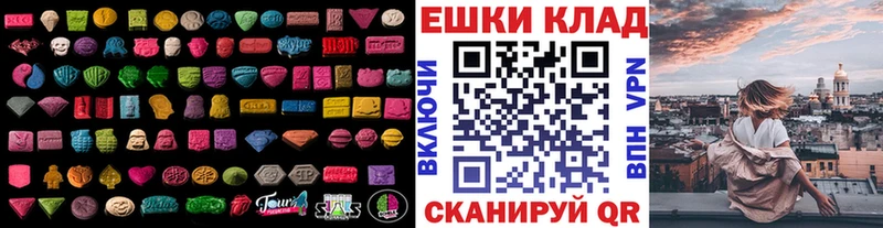ЭКСТАЗИ Cube  магазин продажи   Зубцов 