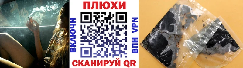 ГАШИШ гарик Зубцов