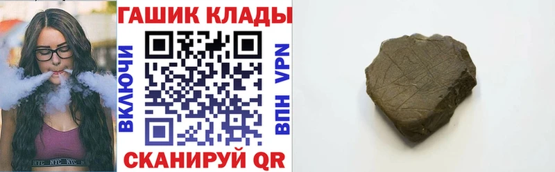 ГАШИШ гарик  магазин    Зубцов 