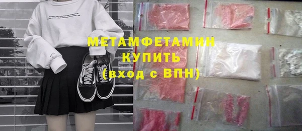 марки lsd Арсеньев