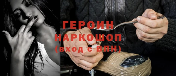 ешки Армянск