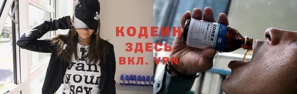ешки Армянск