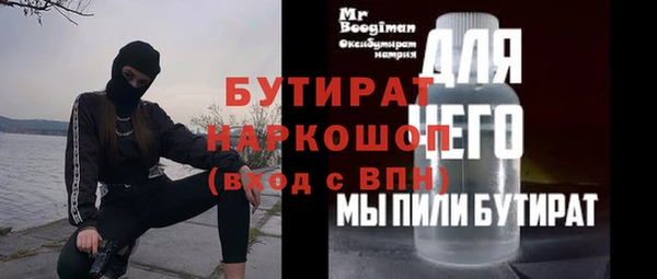 марки lsd Арсеньев