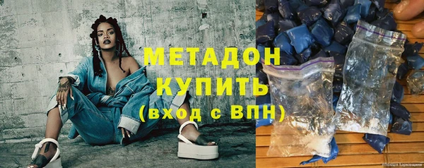 ешки Армянск
