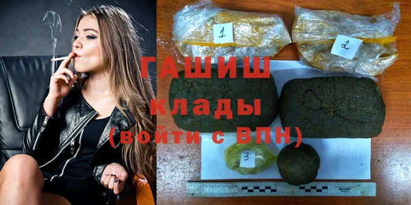 ешки Армянск