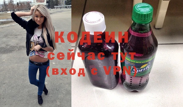 ешки Армянск