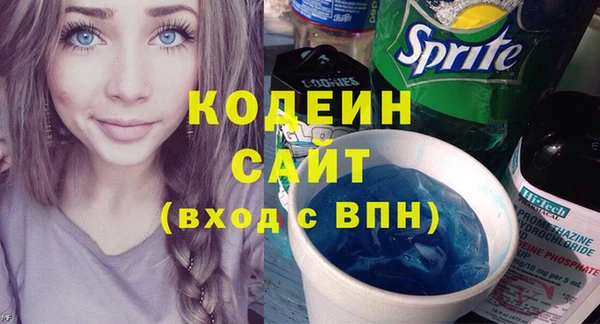 ешки Армянск
