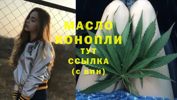 марки lsd Арсеньев