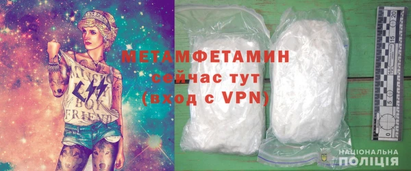 марки lsd Арсеньев