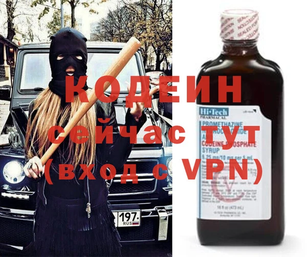ешки Армянск