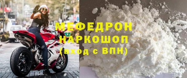 марки lsd Арсеньев