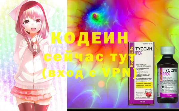 марки lsd Арсеньев