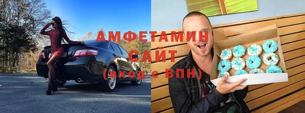 ешки Армянск