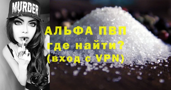 ешки Армянск
