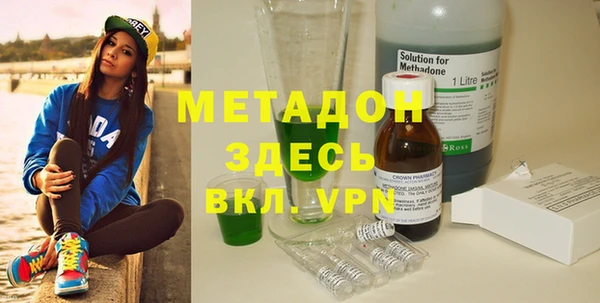 марки lsd Арсеньев