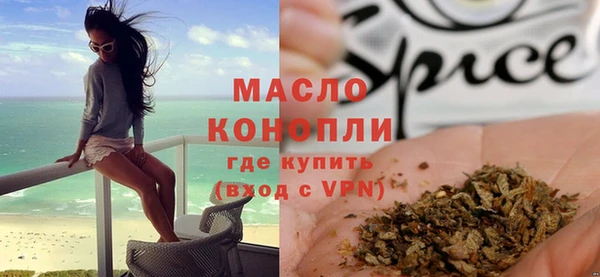 марки lsd Арсеньев