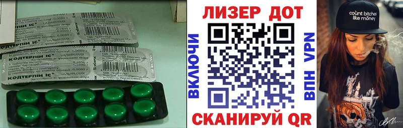 ЛСД экстази ecstasy  Зубцов 