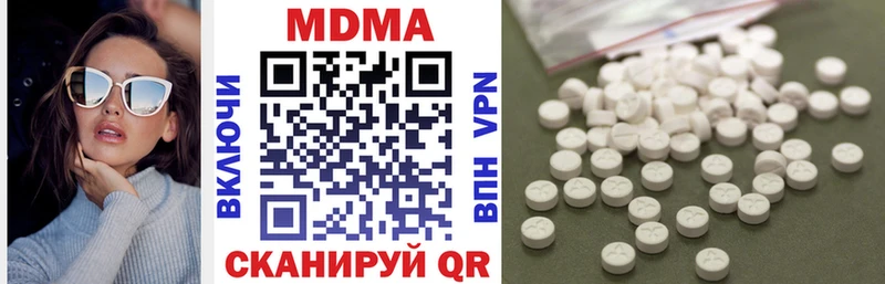 цена   Зубцов  MDMA crystal 