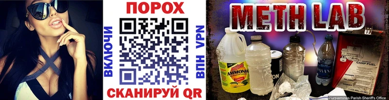 МЕГА зеркало  Зубцов  Метамфетамин винт 