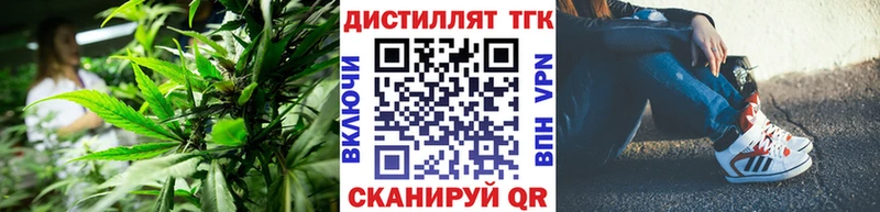 ТГК гашишное масло Зубцов